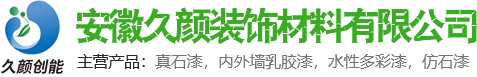 生態(tài)護(hù)坡磚_護(hù)坡磚_合肥植草磚-巢湖市華林新型建材有限公司